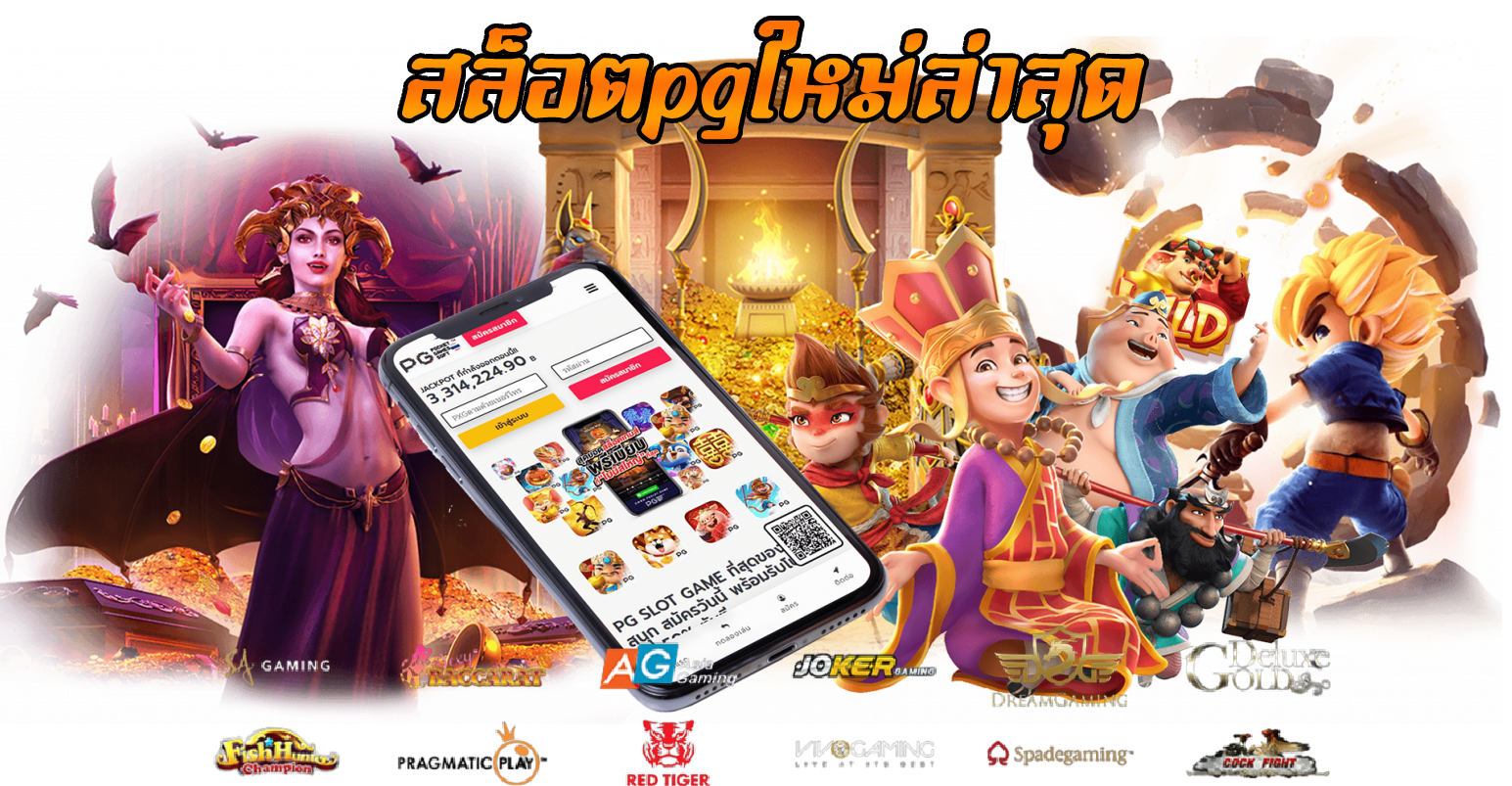 WINNER345 เครดิตฟรี